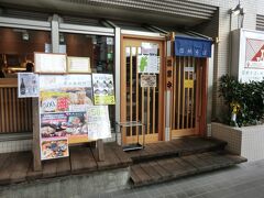 お腹すきましたね。
いつも入る、長野駅前の小木曽製粉所です。
信州そばを食べていきましょう。

