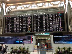12:40，旅の始まりは，成田空港第2ターミナル。