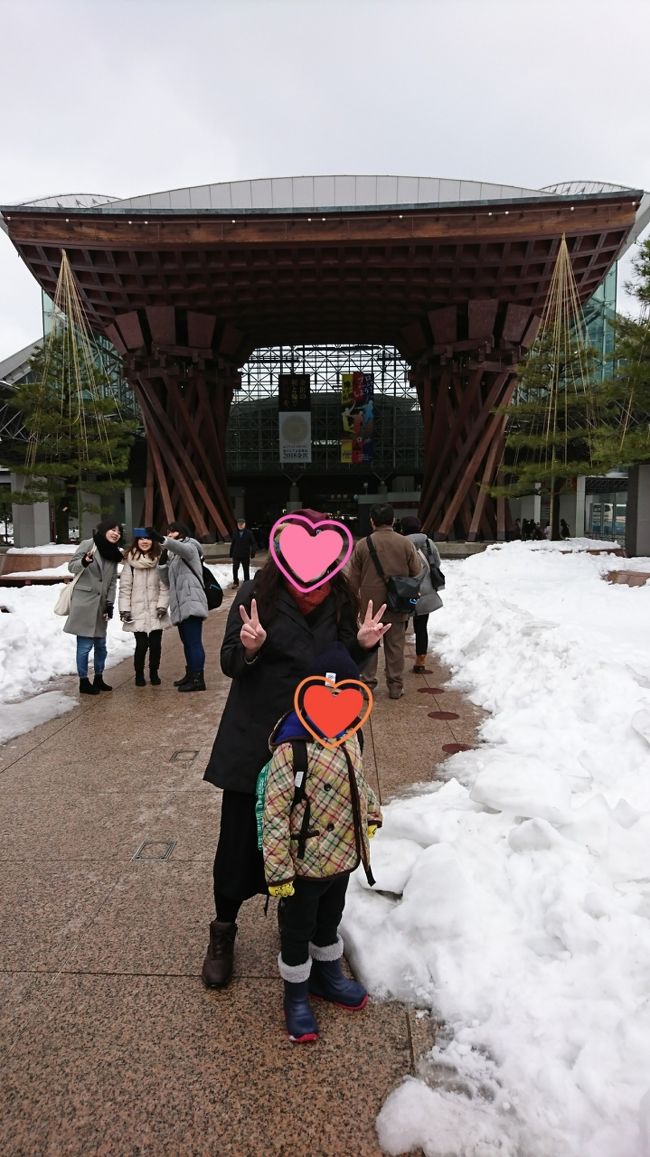 18 冬の金沢子連れ旅 Day1 金沢 石川県 の旅行記 ブログ By ねこじたさん フォートラベル
