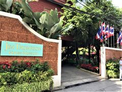 Jim Thompson House（ジムトンプソンの家）

12月08日（金）　　14:00

Jim Thompson House(ジムトンプソンの家)に到着。

シルク王ジムトンプソンが1967年に休暇で訪れた
キャメロンハイランドで忽然と姿を消すまで８年間
暮らしていた家が博物館になっていて

