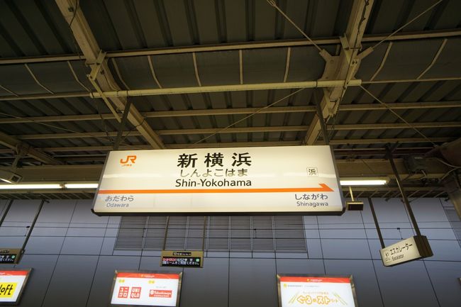ヨコハマグランドインターコンチネンタルホテル宿泊と中華街 横浜 神奈川県 の旅行記 ブログ By クラックバーガーさん フォートラベル