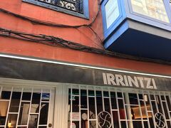 旧市街をぶらぶらして、途中もう一軒
Irrintzi に寄ってみる。
人気店の一つらしいが、12時前だから
人もまばら。
地元のお婆ちゃん達がよりあっておしゃべり中。
Santa Maria Kalea, 8, 48005 Bilbao, Vizcaya, Spain
http://irrintzi.es