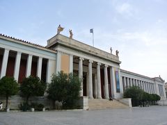 国立考古学博物館