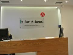 まあ、さすがの体力自慢の我々も金曜日に仕事してから、成田→イスタンブール→アテネ→アテネ市内観光をこなして来てるわけで、もう疲れた(；´Д｀)ﾂｶﾚﾀｰ

もう頃合いじゃないかと、ホテルへ向かいました。
２泊５日の弾丸旅行の貴重な一泊目はプシリ地区にあるアフォーアテネ。
アホーなやつらが泊まるアテネのホテルという意味です。
↑
ちょっと苦しい