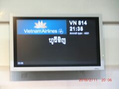 21：35発の予定でしたが、30分以上遅れてシェムリアップを出発。
帰りもホーチミン乗り継ぎです。