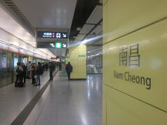 そしてこちらの駅で乗りカエルて、東涌駅を目指します。