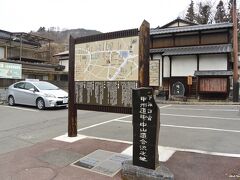 下諏訪宿　甲州街道・中山道の合流の地碑
（後ろは、綿の湯）

この辺りが下諏訪宿の中心地です。