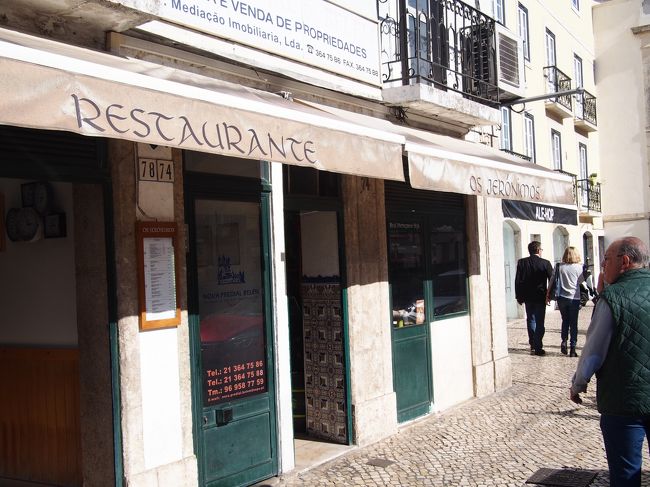 修道院のスケールに圧倒されお腹が減ったので、<br />すぐ近くのレストランで昼食を。