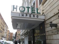 ローマ滞在はテルミニ駅近くの"Hotel Impero"(三ツ星)へ。
南部遠征の後だったので疲れてこの日はホテルで寝ていました。