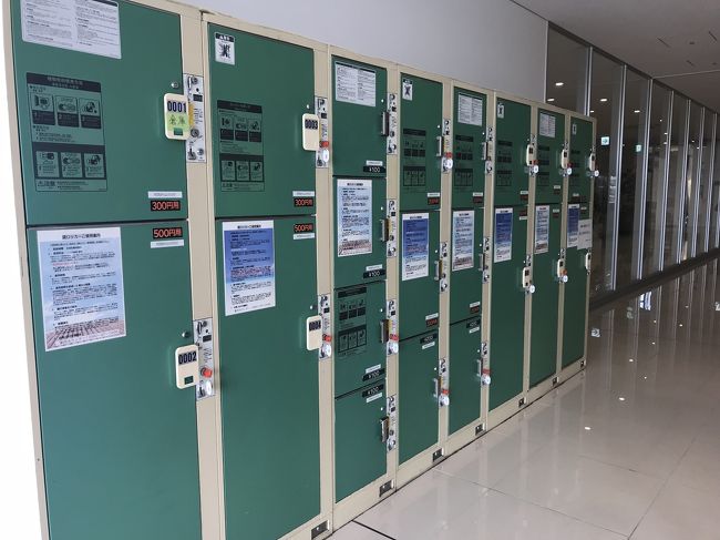 石垣空港のコインロッカーは小さいサイズだと百円！<br />邪魔なコートと荷物を押しこんで出かける！<br /><br />ただ小銭がなくって近くに両替機もない。時間もない。<br />なので自販機でいらないお水を購入。