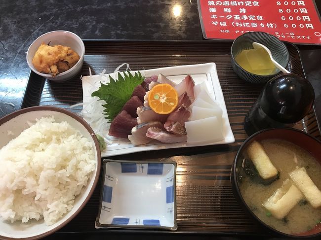 さしみ定食を注文。<br />ごはん少なめって言うの忘れてた、、<br /><br />後で気づいたんやけど、さしみ定食を頼んでるのは大体観光客やった。<br />地元の人とか常連さんは大体日替わり。