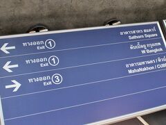 10分もかからず、チョンノンシー駅で降りたら、、、
案内板に従って、マハナコンがある3番出口へ。