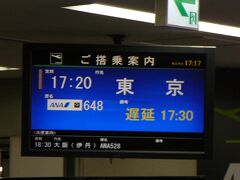 この旅最後の１５レグ目は本来なら乗継２０分の東京行きA３２１
今回は個人モニターがついていない機体でした
