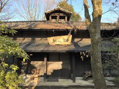 【黒川温泉／耕きちの湯】
https://koukichinoyu.jimdofree.com/

熊本県 阿蘇郡 南小国町，「耕きちの湯」は，やまなみハイウェイの「瀬の本」方面から行くと，月洸樹よりも約3キロ手前にあります。「お食事処 耕きち」を併設。大分県央飛行場からは車で50分程度。

500円で利用できる内風呂(9:00～17:00)のほか，3つの家族風呂(一室50分 1,600円)があります。