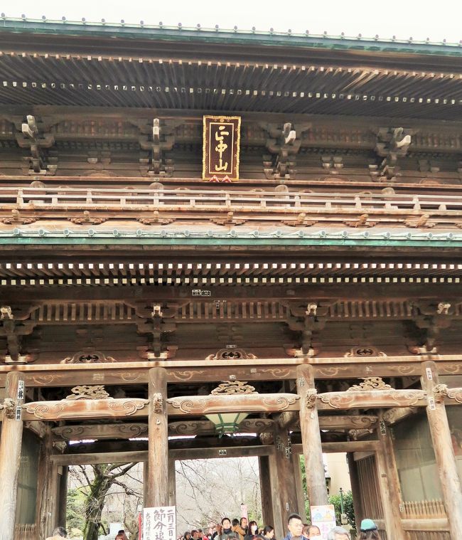 z*n様 希少　立正安国論　日蓮宗大本山中山法華経寺蔵　専用箱入り 下総中山-3 法華経寺 聖教殿（収蔵庫）法華堂など ☆国宝《立正