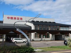 根室中標津空港から羽田空港へ