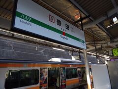 続いて豊田駅。