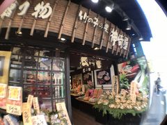 竹の子の里　神崎屋さん。
店内に何か見えますね。
