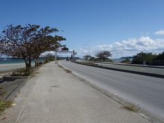 海中道路の入り口まで来たけど時間も無くなってきたので、来た道を戻ることにします。
浜比嘉島まで、タコライスを持って行って食べることにしよう。