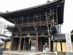 京都市内へ
西本願寺のお隣
梅のお気に入り興正寺。
去年の春にも来ましたね・・。
（旅行記見てくて下さいね。）