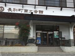 ここ？
この入り口の右側に「道の駅総合案内所」って書いてあるからここのはず。