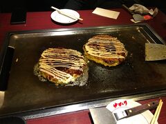 チェックイン後、ホテル近くのお好み焼き屋さんに入りました。さすが本場のお好み焼き！たこ焼き同様にとても美味しかったです。
ここのお店は店員さんが目の前で焼いてくれたのでとても綺麗に仕上がってました。