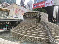 そしてこの日の最大のイベント。
「ビクトリア・ピークの上から街を眺める」

頂上へは「ピーク・トラム」という乗り物を使うそうで。休憩も取ったので、意気揚々と乗り場の方へ向かったら、

とんでもない行列。
推定2時間待ち。

この時点で確か16時前後、待って登って夜景を見てまた帰りも待って……ええと…。それに一人なのでこの行列で長時間耐えるのも辛い。そもそも行列が苦手だし…。
どうしようかと思案しているうち、ふと気づいて地図を見ます。

標高500mくらい……あれ、登れるんじゃね？

→登山開始。
