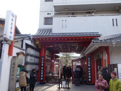 初詣は市比賣神社へ
小さな神社だけど人気、京都駅から歩いて行けます

https://ichihime.net/