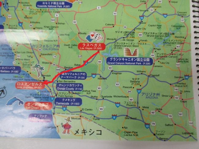 シニアのツアーで行くグランドサークル約3000km バス旅6日間 5 ラスベガス ネバダ州 アメリカ の旅行記 ブログ By Pontakunさん フォートラベル