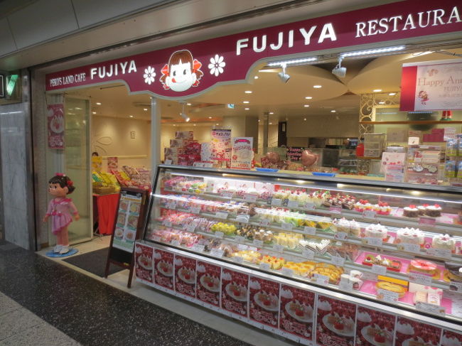 栄の地下街に不二家発見。