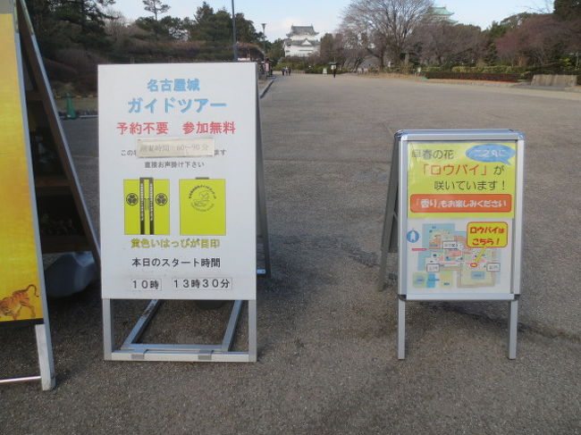 名古屋城にはガイドツアーがある。この日の午前のガイドツアー参加者は自分1人だけだった。