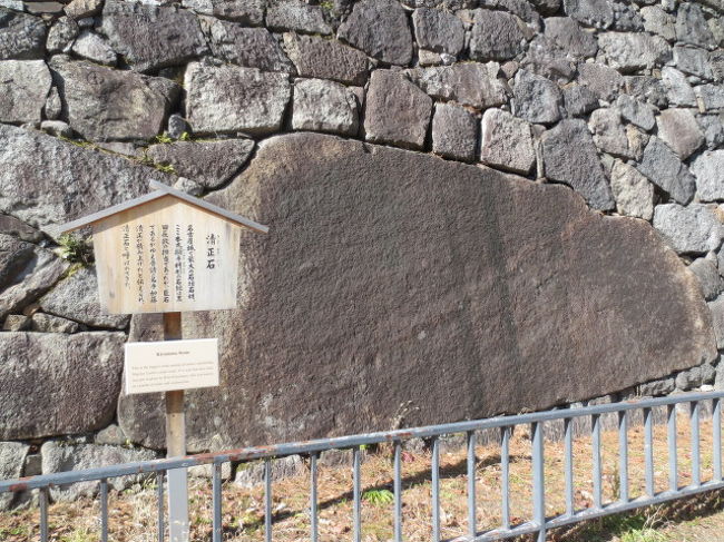 「清正石」<br /><br />加藤清正は天守閣の石塁の構築を命じられた。大きな石を運ぶ指示をする際、自ら音頭をとった。画像の巨石は「清正石」と呼ばれているが、この石垣は黒田長政が担当し、清正とは無関係。清正が怪力で知られていたため、このように呼ばれるようになったのではとの説明を受けた。