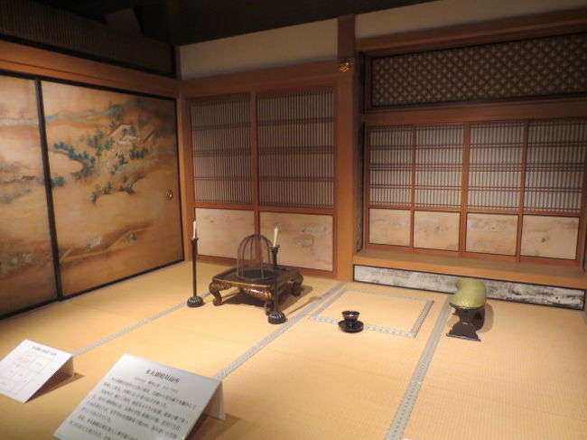 本丸御殿対面所があったり......