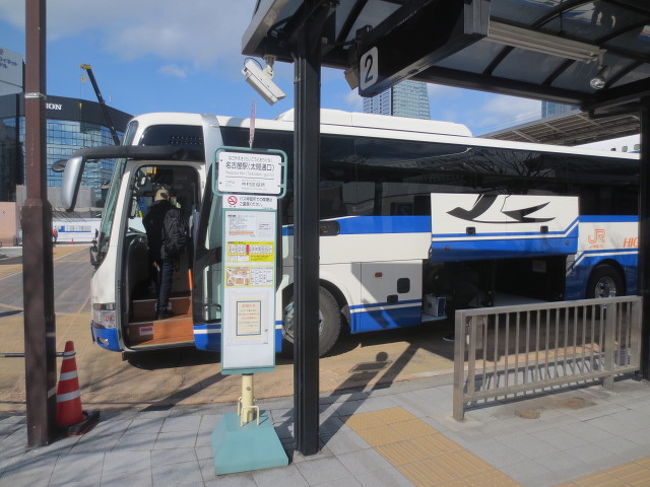 生まれて初めて東名バスに乗車。