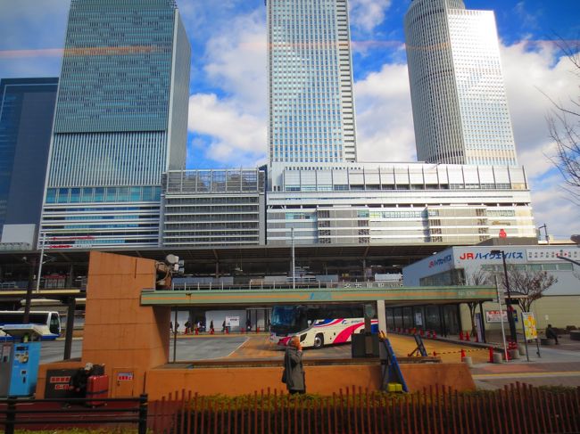 定時の13時半に出発。