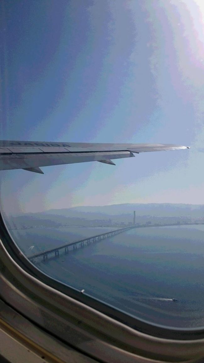 １日目。行ってきま～す！