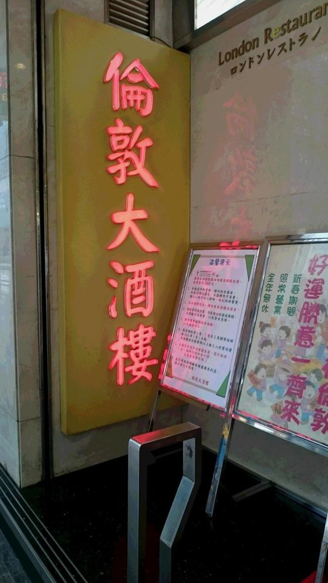 ２日目、朝食を食べに来ました