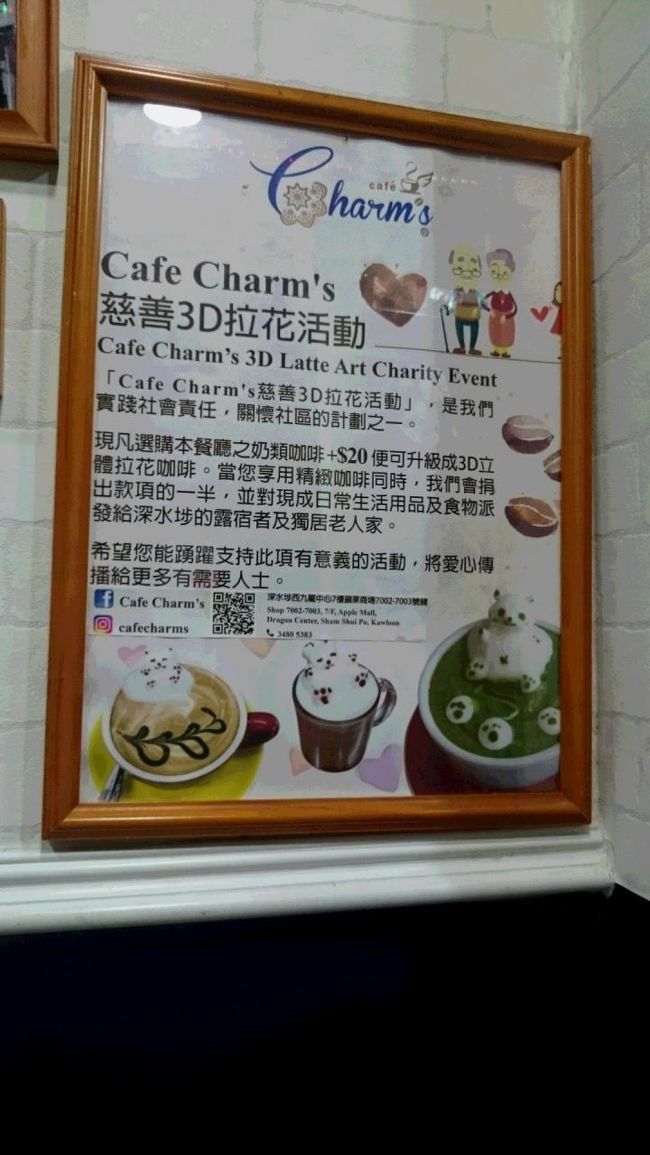 ３Ｄなるほど・・・今度是非見て、飲んでみたい。