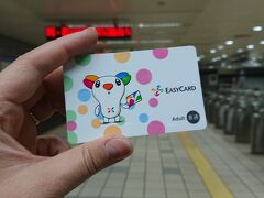 13:05 MRT松山機場駅

駅の窓口で悠遊カードを購入。
チャージして使えるので便利！
ちなみにコンビニや空港１階カウンターには他にもかわいいデザインのカードがありました。