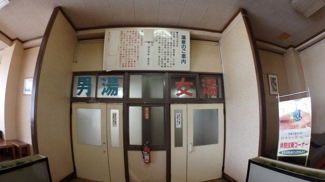 東北に行こう ちょうど良くケガの湯治だ でも 寝坊して酸ヶ湯温泉行けずの秘湯探しへ 青森県の旅行記 ブログ By Kuniさん フォートラベル