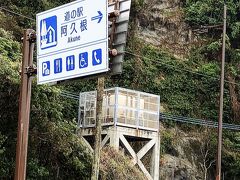 道の駅 阿久根に寄り道