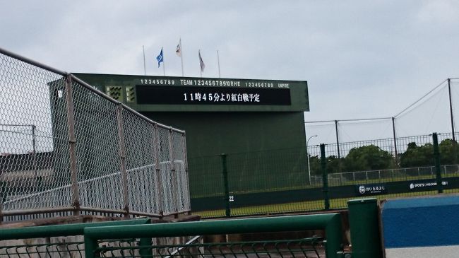 紅白戦は11時45分から開始。