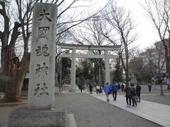 大國魂神社で日本での初詣：石碑、入口、石の大鳥居が見えます

大國魂神社に来ました。お正月、休日以外に初めて来ましたが、閑散としていました。混雑しているイメージがあるので、ちょっと違和感が。