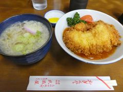 午前中で仕事を終え、昼食です。
これも、その辺りを散策して発見しました。
素ラーメン発祥の店なんだそうです。