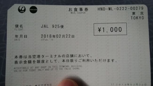初めてのハーフマラソン ロマン海道伊良部島マラソン大会参加してきたさ 宮古島 沖縄県 の旅行記 ブログ By Kuniさん フォートラベル 初めてのハーフマラソン ロマン海道伊良部島マラソン大会参加してきたさ 宮古島 沖縄県 の旅行記 ブログ By Kuniさん フォートラベル