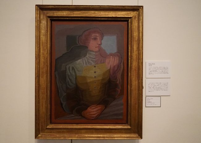 フアン・グリス「手を握る女」1924年<br />スペインに生まれ、フランスのパリで活躍した、キュビスムの画家の作品。