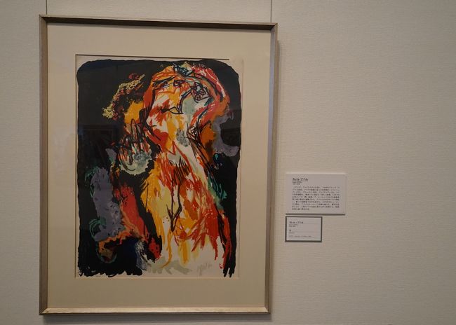 カレル・アペル「女」1960年<br />オランダ現代美術の代表的な作家カレル・アペルの原色の激しい筆致が特徴的な作品。