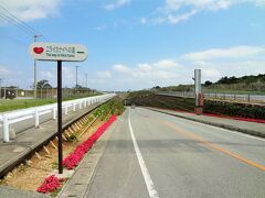 続いては、南城市のニライカナイ橋へ。