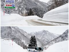 ２日目、富山市のホテルを８時に出発し、富山ＩＣより東海北陸道を走り、９時に五箇山村に到着しました。小さな村です。
駐車場の入り口と駐車場です。