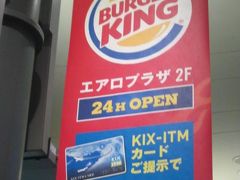 しかし、毛布付き待合所に到着したのは、毛布貸し出しが開始される23時から既に30分近くが経過していた時刻でしたので、毛布はありましたが、寝る場所がありません。受付の方に断った上で、ちょっと毛布を外に持ち出して4時間ほど仮眠しました。

そして翌朝。
こちらの24時間営業バーガーキングにて、またKIXカード利用・20％引きオーダーで朝食です。